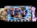 ギルザが召喚祭20連と無料ガチャと虹クリ回したってよｗｗ　【幻獣・契約】【クリプトラクト・クリプト】【ガチャ・ギルザ】【クリコレ・召喚祭・ヒロセン】