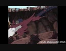 堀剛史 sakuga MAD