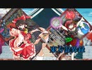東方混界録　第七話      　「女神の本気」