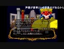 シーガさんとaisssyさんの ネクストキング 恋の千年王国【実況プレイ】その5
