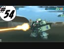 【Gジェネジェネシス】 呑気に戦場駆け回る part54 【カギアナ】