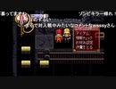 シーガさんとaisssyさんの ネクストキング 恋の千年王国【実況プレイ】その6