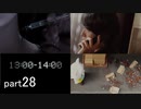 12時台突破SP ♯428 封鎖された渋谷で