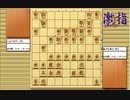 惹かれる将棋を鑑賞しよう 第190局 羽生善治 棋王 VS 谷川浩司 二冠