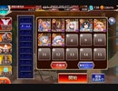 聖職者と謀略の太公望陣