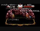 シーガさんとaisssyさんの ネクストキング 恋の千年王国【実況プレイ】その7