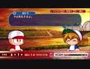 マゲたこのパワプロサクセス実況