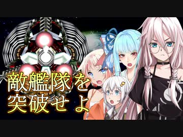 【スターフォックス64】STAR☆PLANETES 作戦No.6