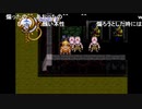 シーガさんとaisssyさんの ネクストキング 恋の千年王国【実況プレイ】その8