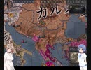 カルパチアのヴォイヴォデ７