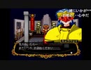 シーガさんとaisssyさんの ネクストキング 恋の千年王国【実況プレイ】その9
