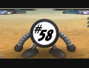 【Gジェネジェネシス】 呑気に戦場駆け回る part58 【カギアナ】