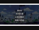 【MMDワンピ】 おこちゃま戦争