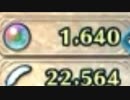 【ゆっくり実況】if好きのまったりFEH part139 1600オーブで総選挙カミラ引く 前編