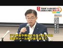 大村知事は慰安婦像を設置する会の会長だったK