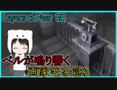 【Layers of Fear】狂気に満ちた、画家の家を巡る　#8