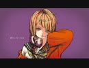 ロンリーチルドレン/010(零斗)【歌ってみた】