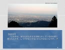 【実況】Beyond the summer【第4話 袖降山 前編】