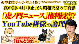 人気の みやわきチャンネル 動画 168本 2 ニコニコ動画