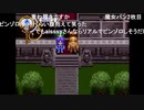 シーガさんとaisssyさんの ネクストキング 恋の千年王国【実況プレイ】その12