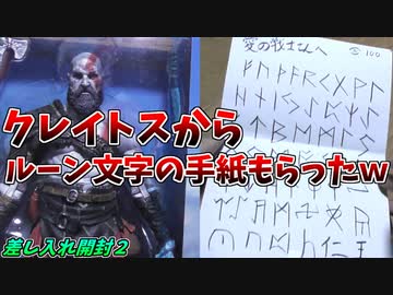 お前らのコミケの差し入れがハイレベル過ぎてヤバイｗｗｗ【その２】