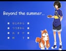 【実況】Beyond the summer【第6話 袖降山 後編】