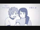 【狂i気i山i脈i】 友 【手描きwrwrd】