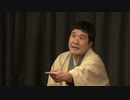 嗚呼、成金の壁 すずらん亭Vol.2 3/4【瀧川鯉八「俺ほめ」】