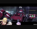 【BBPS4】きずにゃんこボーダー日記　その１１