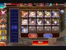 [千年戦争アイギス] ファランクス2 アルセーヌ確定ALLGG（4725G）【Wターニャ＋レオラ放置】