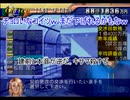 またサカつく２００２でゆっくり遊ぶ！part１４