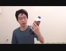 韓国人だった高校2留年youtuber