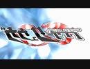 アナザーリュウガ　OP