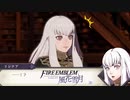 【実況】ターキン(鳥)頭の紙軍師が導くFE風花雪月　Part17