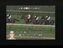 第2回あずまんが競馬王杯予選Ａ第1試合