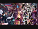 【wlw】黒ウサギは御伽の国を征く part6【エルルカン EX0】