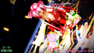 Ray MMD【Marine Bloomin】Tda式改変 重音テト  Japanese Kimono