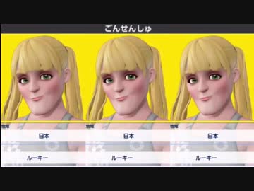 キャラクリだけでも面白い金剛いろは