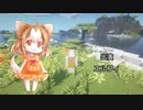 【マインクラフト】ブランチマイニング場づくり【栗ほのくら】