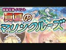 【実況】 今日から始まる害虫駆除物語 Part1027【FKG】