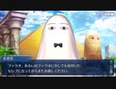 Fate/Grand Orderを実況プレイ 水着剣豪七色勝負編part10