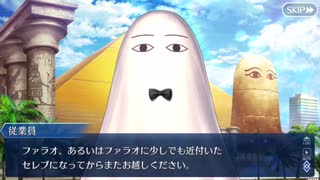 Fate/Grand Orderを実況プレイ 水着剣豪七色勝負編part10