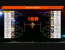 【スマブラSP】トーナメントモード実況プレイ