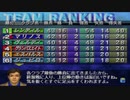 【ゆっくり実況】サカつく2を超久しぶりにやってみた part23