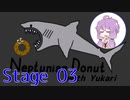 さめドゆかり Stage03