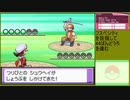 【ポケットモンスター ハートゴールド】 プレイ動画 Part32