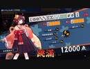 【雀魂】雀聖への道　ⅢSEASON　part13　後半【麻雀】