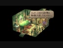 【実況】サガフロンティア２で歴史を見届ける part81