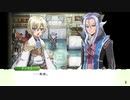 【ルーンファクトリー４】記憶を失って美少女の紐になりたい 9