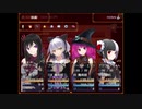 【ガチャで人生を吹き飛ばすだけのＲＰＧ】いつもは無課金勢の自分がヤバいほどガチャを回して冒険するヤバい物語【実況】　その７１